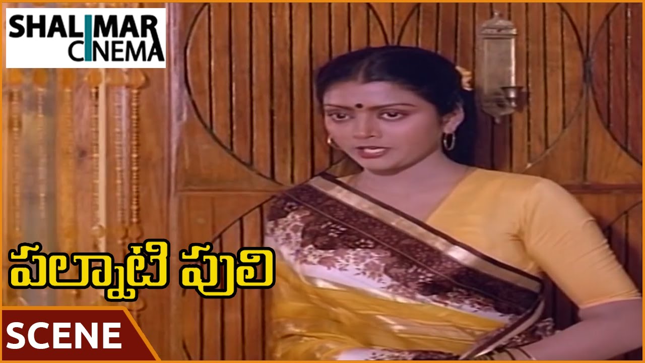 Palnati Puli Movie || Satyanarayana  Angry on Bhanupriya Scene || Balakrishna , Bhanupriya