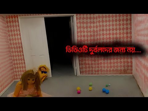 5 Real Scary