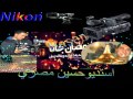 كوكتيل لأجمل اغانى شهر رمضان توزيع حسين برازيلي2015 ريمكس 