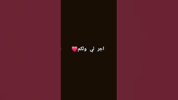 #راحة_نفسية #تلاوة_خاشعة #تلاوة_هادئة #قران #قران_كريم #محمد_اللحيدان #اكسبلور #المصحف #لايك