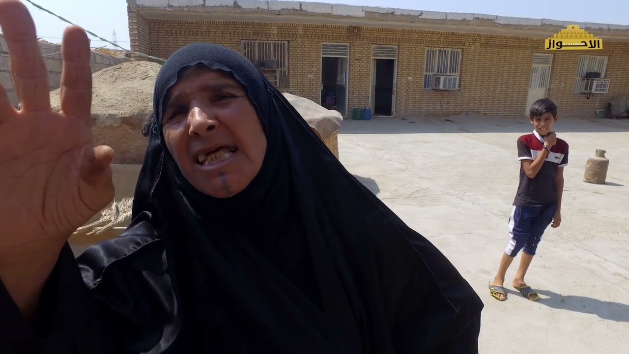 معاناة قرية الزهيرية الأحوازية