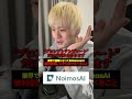 話題のAI、まず何すべきか教えます!#ai #openai #chatgpt #aivideo