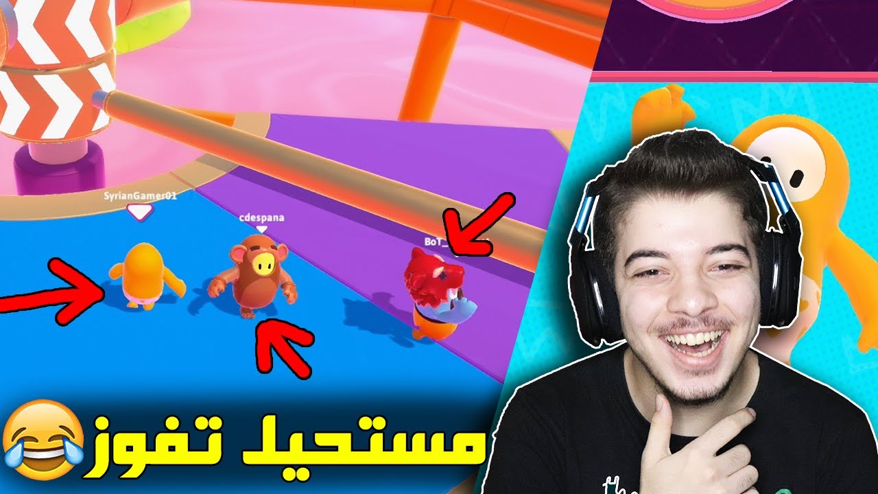 اكثر نهائي صعب في لعبة فول غايز ..! ( اسطورة اللعبة بدون منازع ) Fall Guys