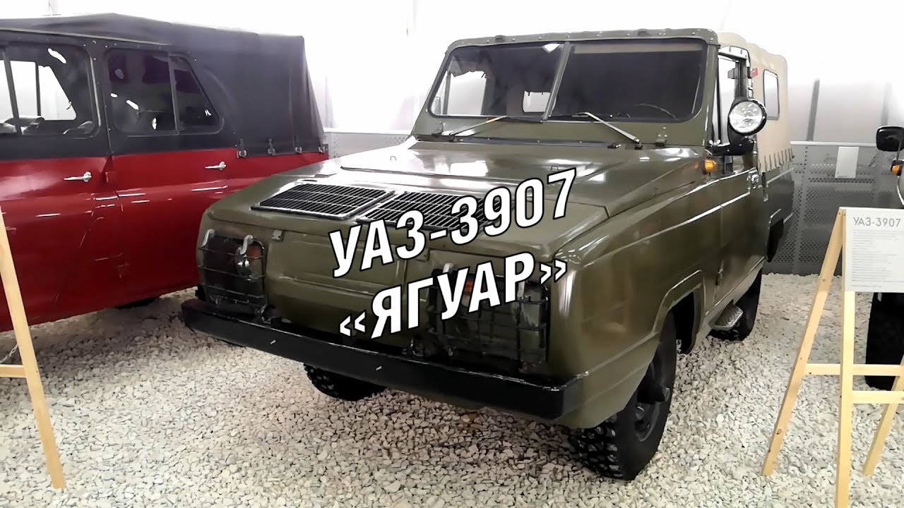 Военный автомобиль ягуар