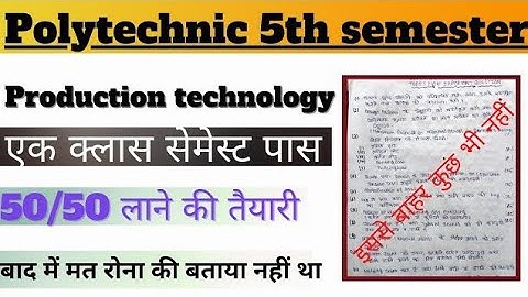 production technology important questions answer | production technology 5th semester | model paper