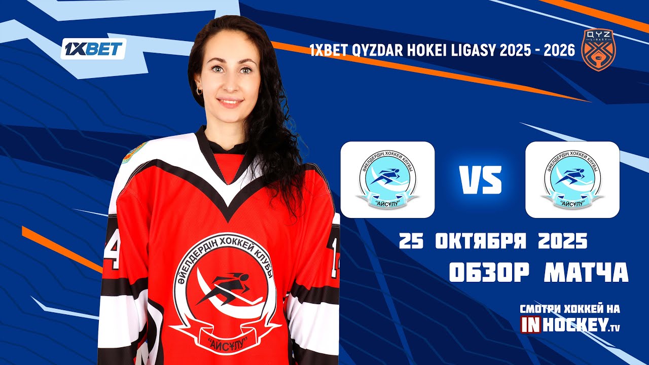 Анамен секс, ұлымен секс, орыс