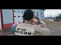 МЧС РОССИИ. Шагни в огонь - г. Бирск | Marsel Safuanov Film