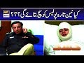 Watch Kiya Naintara Police Ko Sach Bataegi | Hassad #Lastepisode #Minalkhan. Online In Hd