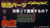 アイコニック武器 M 76e オマハ Lizzie 入手方法 サイバーパンク77 Youtube アイコニック武器 M 76e オマハ Lizzie 入手方法 サイバーパンク77 Youtube