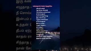 Download Lagu Ennathan Sugamo Nenjile songs | #rajinikanthlovesongs #tamilovesongs |Rajini \u0026 Amala | S.P.B\u0026 Janaki MP3