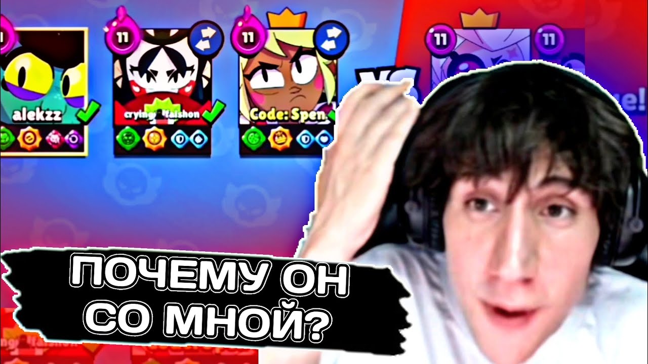 АЛЕКС ПОПАЛСЯ С ЧЕМПИОНОМ МИРА В ЛИГЕ! • Нарезка с канала alekzz03