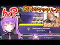 【ホロライブ切り抜き】本物の渋谷ハルとマッチして笑いが止まらないトワ様【常闇トワ/渋谷ハル/APEX】