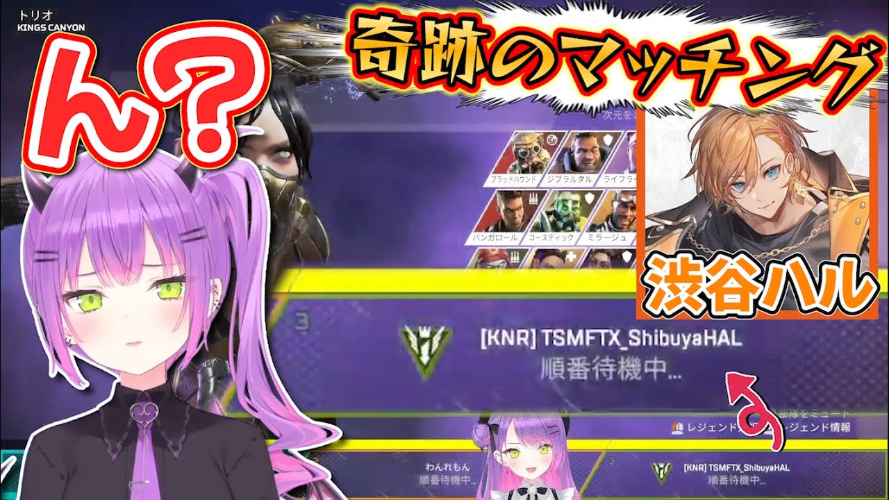 【ホロライブ切り抜き】本物の渋谷ハルとマッチして笑いが止まらないトワ様【常闇トワ/渋谷ハル/APEX】