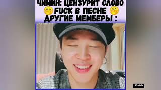 Смешные и милые моменты BTS (подборка instagram) №50