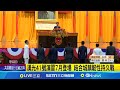 漢光演習