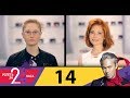 Успеть за 24 часа | Выпуск 14