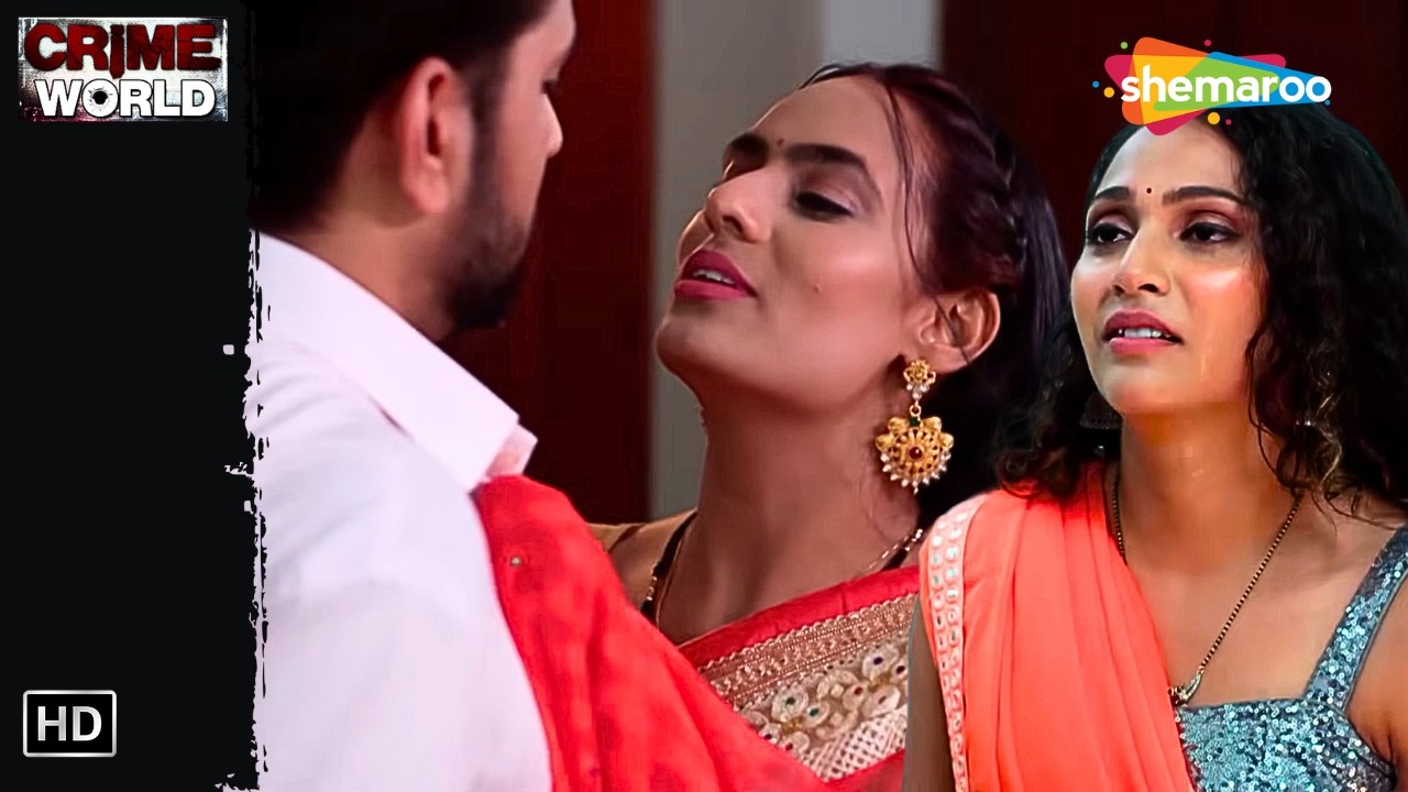 দুই জা-এর সাথে দেওরের গোপন লীলা || Crime World | Best Of Crime World | Bangla Crime Series