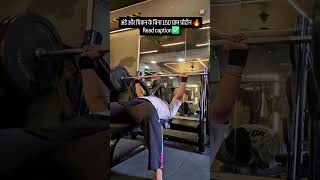 bger ande ke protien 🔥.. #health #motivation #gymmotivation