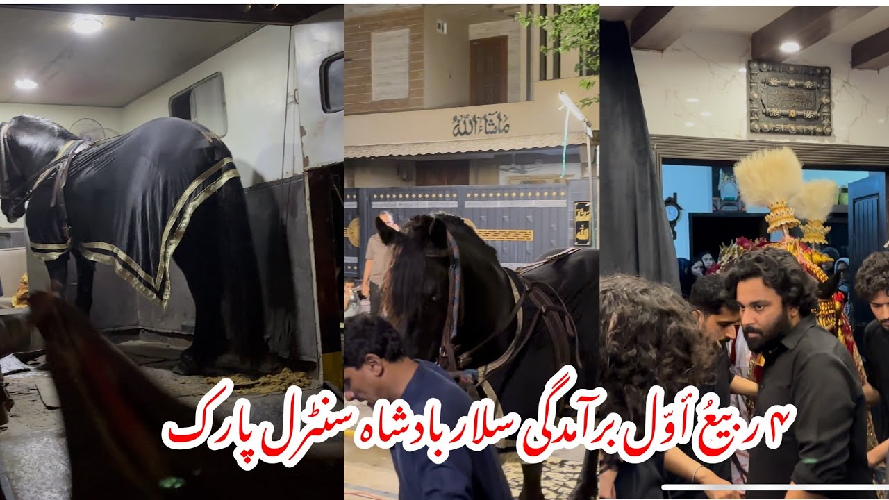  4 rabil-ul -awal Zuljanah Salar badshah bramdagi 