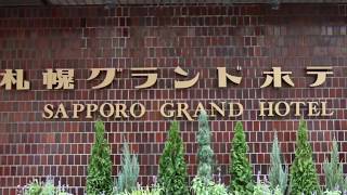 Sapporo Grand Hotel 삿포로 그랜드 호텔 리얼후기