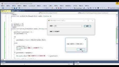 程式設計作業 7周 猜數字