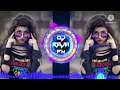 Mumbai wali ladki mola pyar de // मुंबई वाली प्यार दे //dj Remix