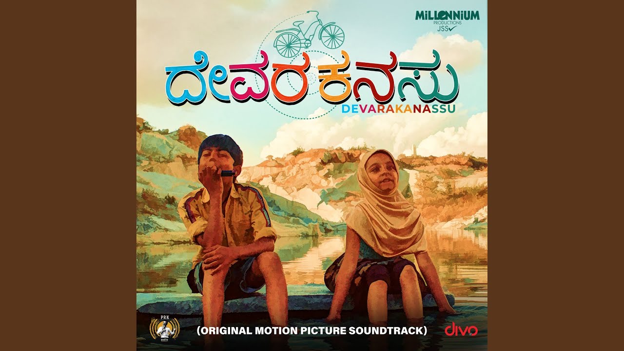 Watch Gangamma on YouTube