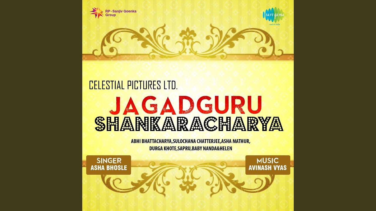 Jago Re Jago Mahakaal YouTube