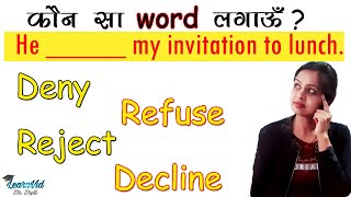 English Vocabulary Deny Refuse Reject Decline LearnVid Dr Dipti