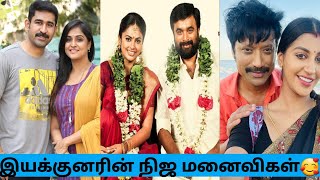 Famous Director Real Family|Husband And Wife|Real partner