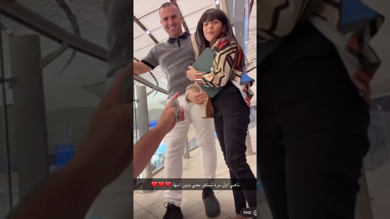 ل اول مره ناهي تسافر بدون امها شوفوا كيف زعلانه 😭😭