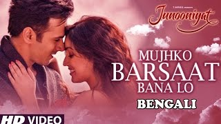 Video thumbnail of "Mujhko Barsaat Bana Lo Full Video Song | Junooniyat | Bengali Version By Asit Tripathy"