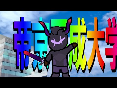 ノリノリ天才