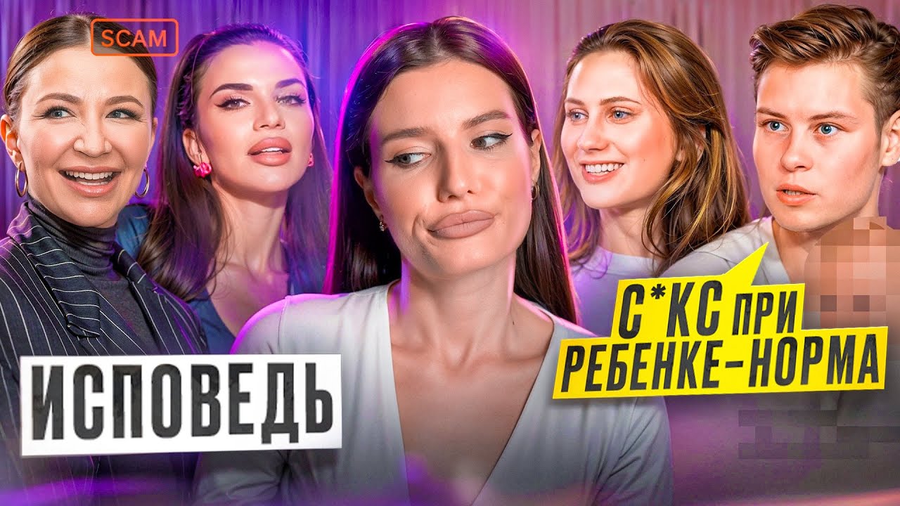 С*КС-СЕМЕЙКА С ПРИВЕТОМ / БОЛЬШОЙ ТУРИСТИЧЕСКИЙ РАЗВОД