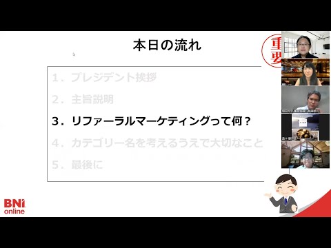 動画アップしました:「カテゴリー名」作成勉強会