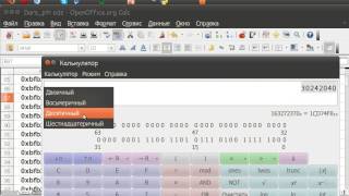 картинка: Ссылки и указатели C++