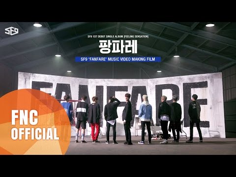 SF9 - 팡파레 (Fanfare) MUSIC VIDEO Making Film