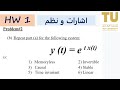 Signals and Systems | HW1 | Problem 2.(b)