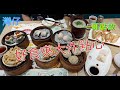 【平帆食堂】 灣仔 | 一哥點故 | 點心好大件 |  點心 |  推介人蔘灌湯餃  | ( DimSum  ）