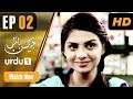 Jackson Heights Episode 2 | Urdu 1 Dramas π¬