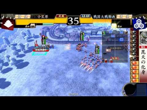 戦国大戦プレイ動画　毘天4枚VS全知デッキ