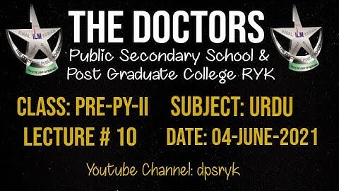 Class Pre-Py-2 Urdu Lecture # 10 [04-June-2021] dpsryk