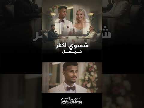 شسوي اكثر حتى بعينك اني اكبر خاطر قلبي الي يريدك فيصل اكسبلور