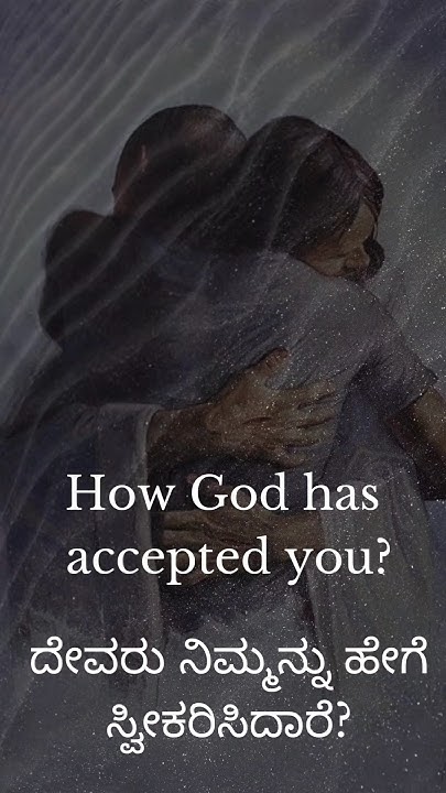 how-god-has-accepted-you-bible-kannada-jesus-love-god-acceptance