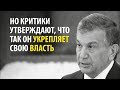 Президент Узбекистана: "Прокуроры – главные воры"