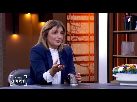 #დღისკოდი ბავშვობის მოგონებები - ნინო მენაღარიშვილი