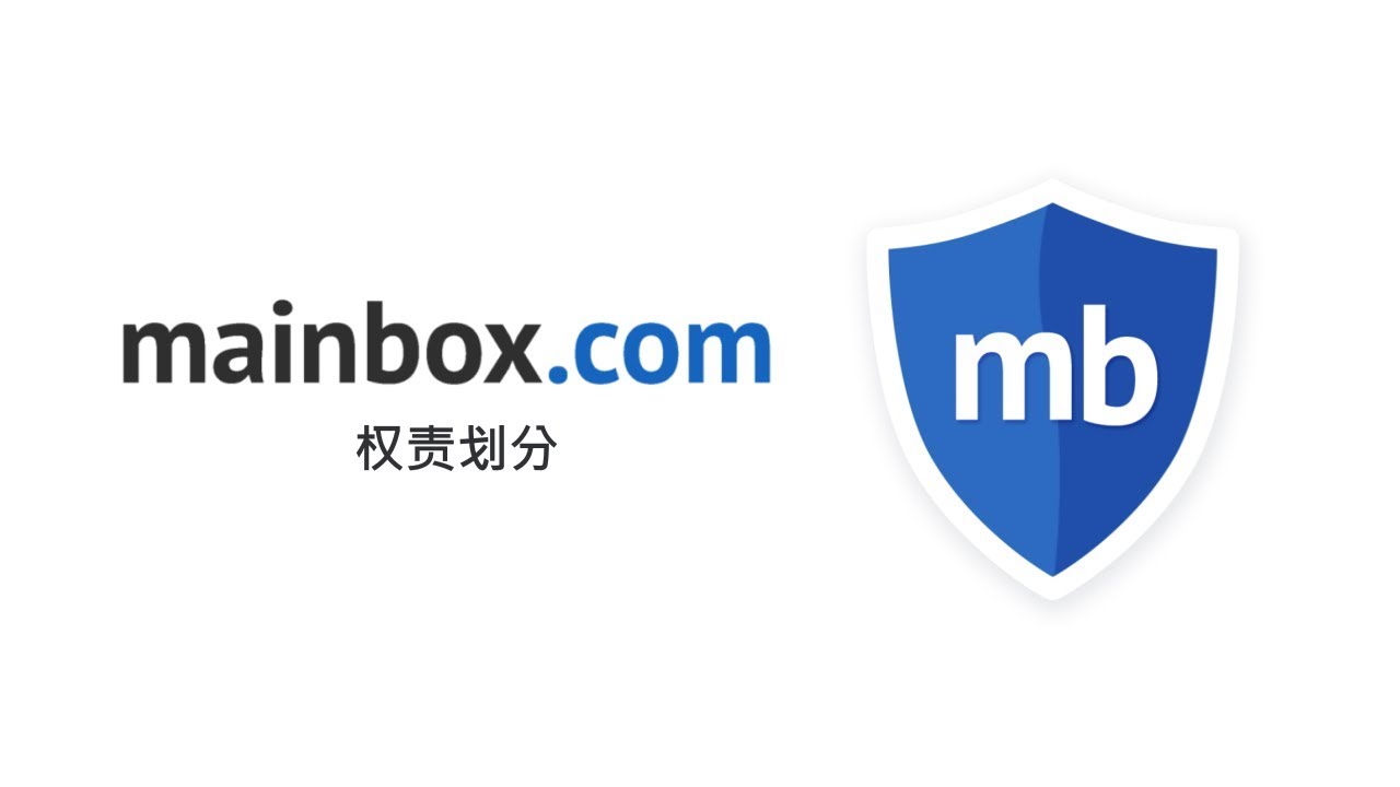 Mainbox. компания mainbox. Mainbox сегменты промо. мейнбокс склад. майнбокс 2д гимот 1.