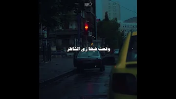 عدى كام مره احنا بعدنا Lege Cy 