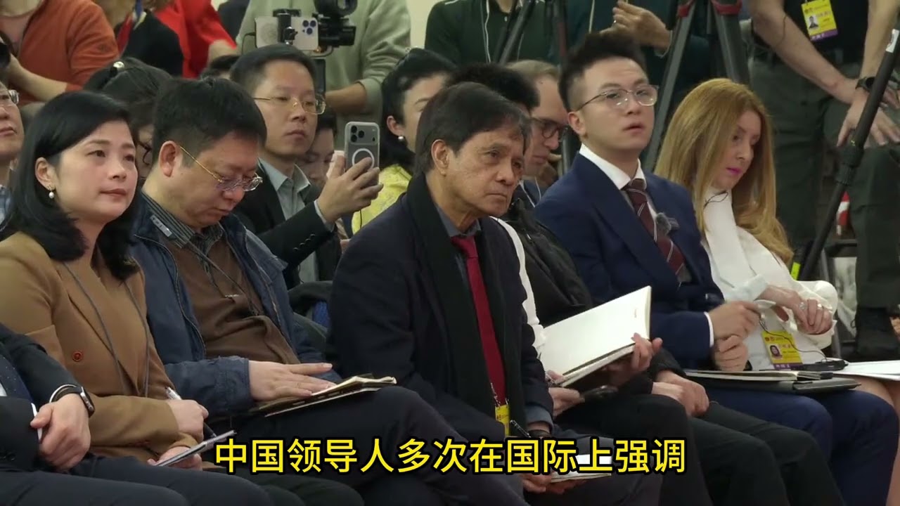 王毅谈中美中日台海：婉拒川普G2，日方无权插手台湾，赖清德逆之者亡｜新闻特写20260309