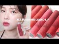 🌫3CE Blurring Liquid Lip 霧面唇釉全系列試色+心得分享 Swatch & Review | heyitsmindy